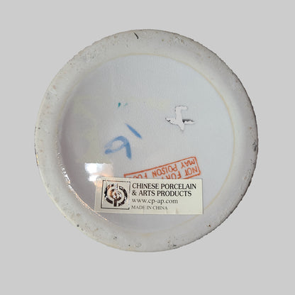 Chinese Porcelain & Arts Bird Design Large Vase - LIKE NEW