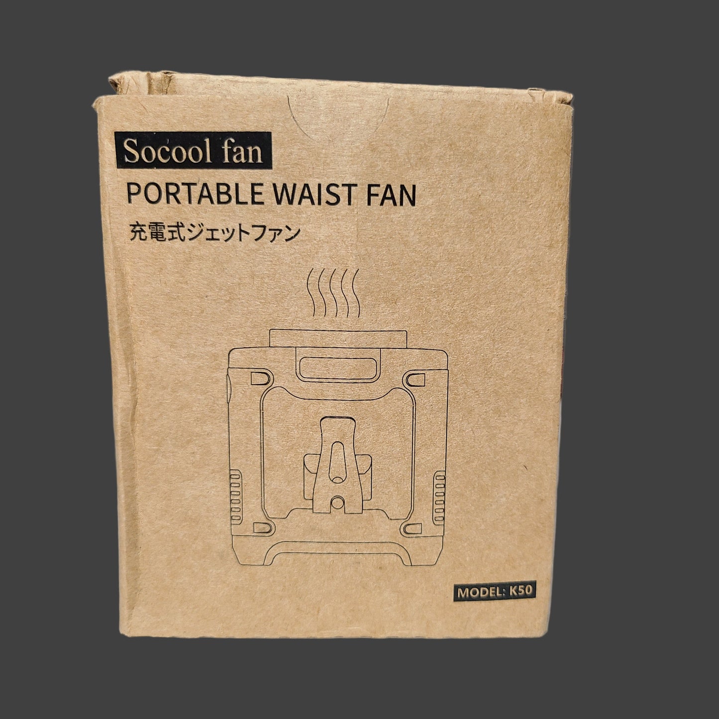 Socool Grey Portable Waist Fan w/ Power Bank - K50 - NEW